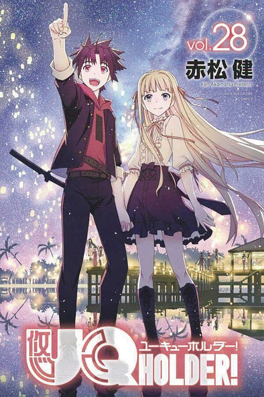 Uq Holder Vol. 28 (Mature) - US Import