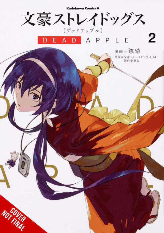 Bungo Stray Dogs Dead Apple Vol. 02 (Mature) - US Import