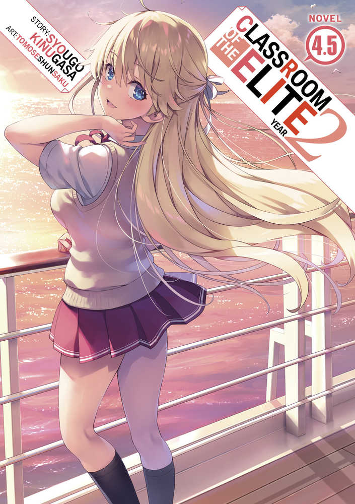 Classroom Of Elite Year 2 Light Novel Vol. 4.5 - US Import - Novels - Image - Pop Weasel