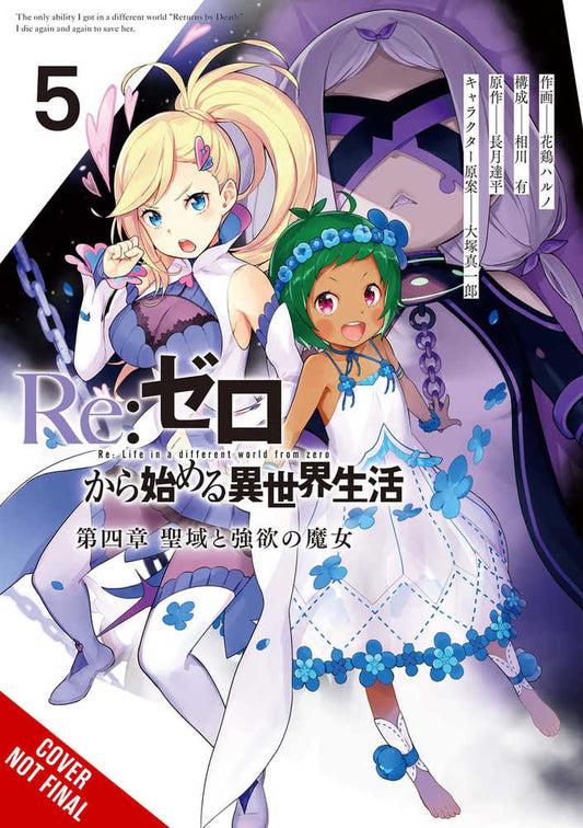 Re Zero Sliaw Chapter 4 Vol. 05 - US Import