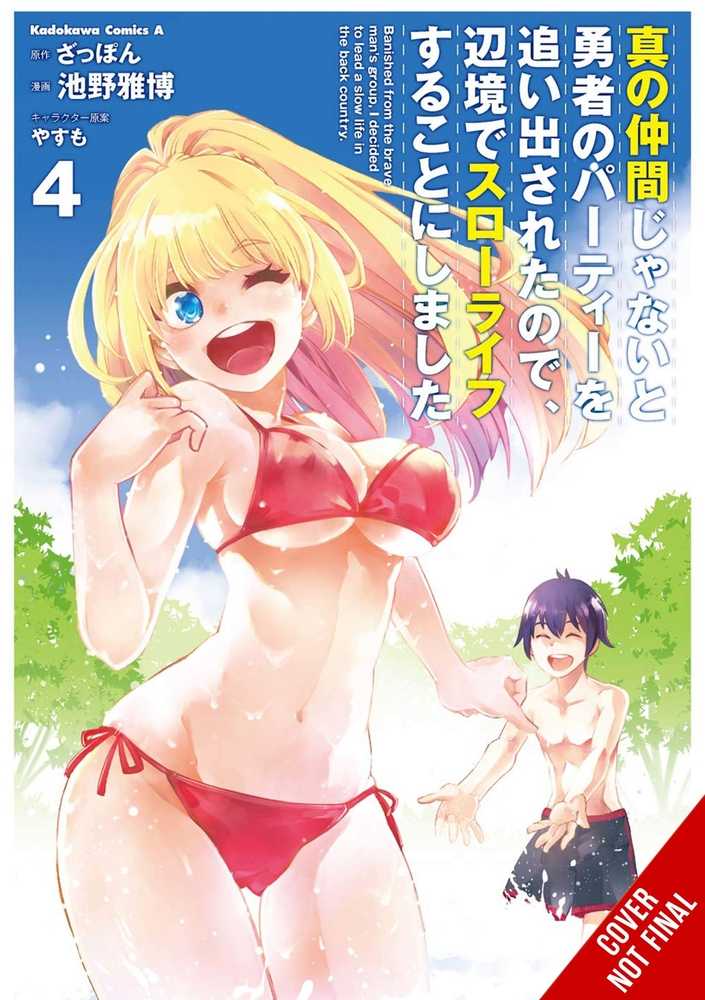 Banished From Hero Party Quiet Countryside Graphic Novel Volume 04 - US Import - Manga - Image - Pop Weasel