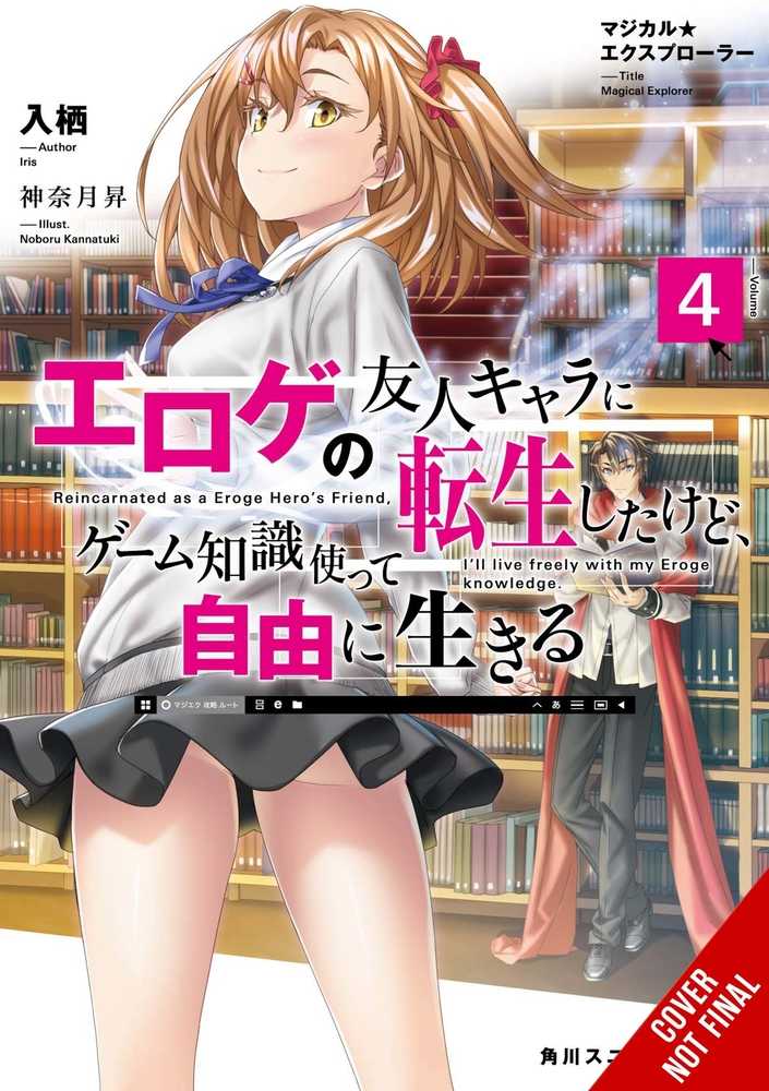 Magical Explorer Light Novel Softcover Volume 04 (Mature) - US Import - Novels - Image - Pop Weasel