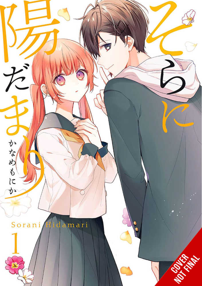 Sunbeams In Sky Graphic Novel Volume 01 - US Import - Manga - Image - Pop Weasel