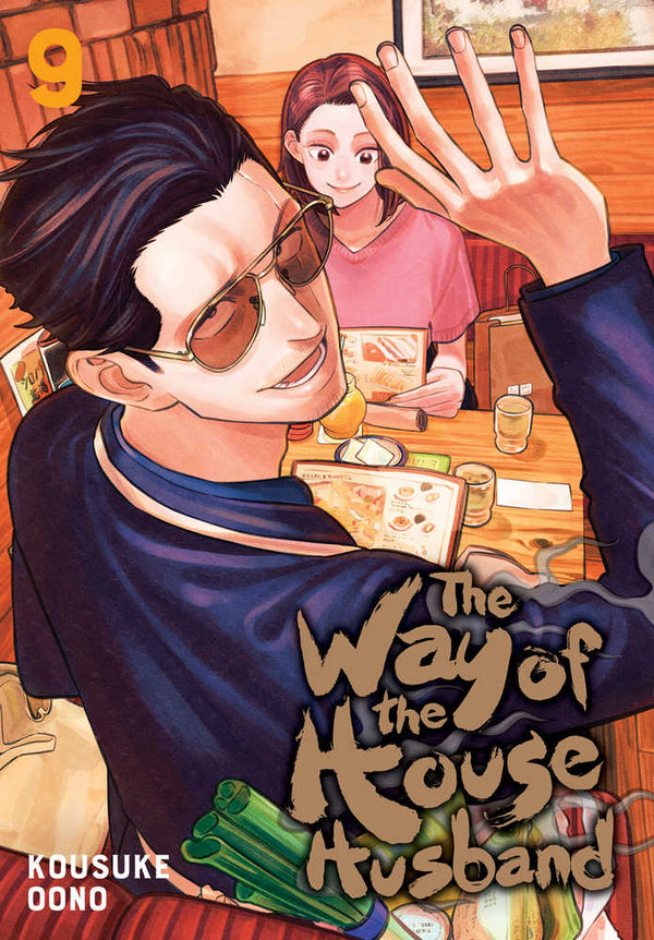Way Of The Househusband Graphic Novel Volume 09 - US Import