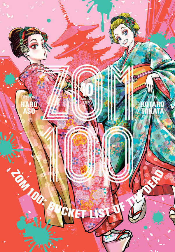 Zom 100 Bucketlist Of Dead Graphic Novel Volume 10 (Mature) - US Import