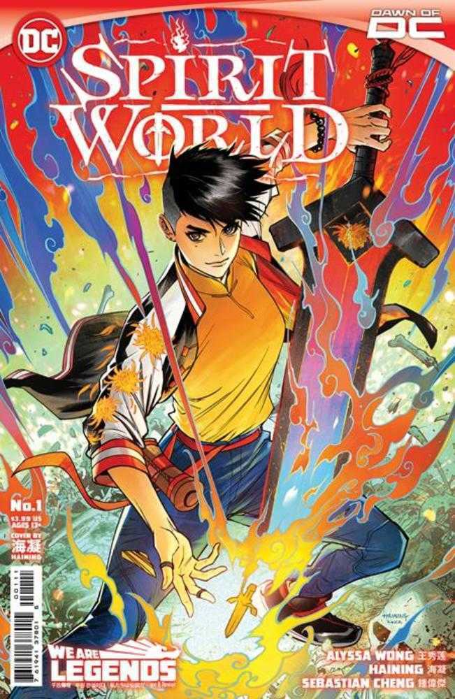 Spirit World - Comics - Image - Pop Weasel