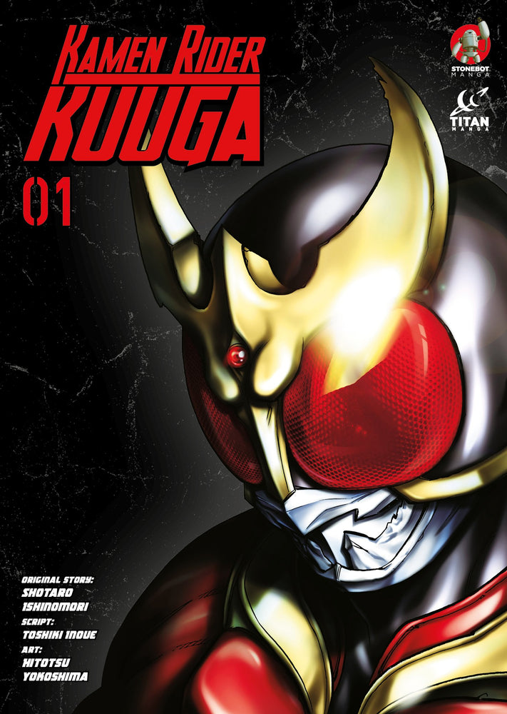 Pop Weasel Image of Kamen Rider Kuuga Vol. 01 - Manga - Image - Pop Weasel