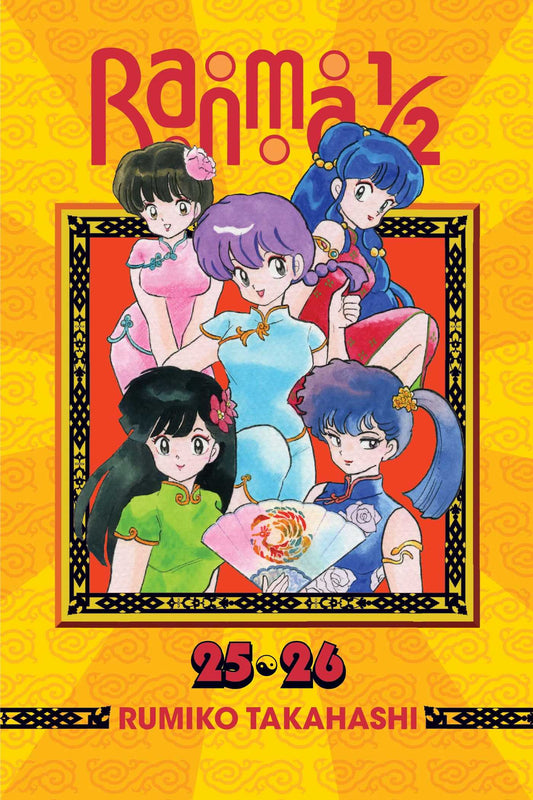 Pop Weasel Image of Ranma 1/2 (2-in-1 Edition), Vol. 13: Includes Volumes 25 & 26