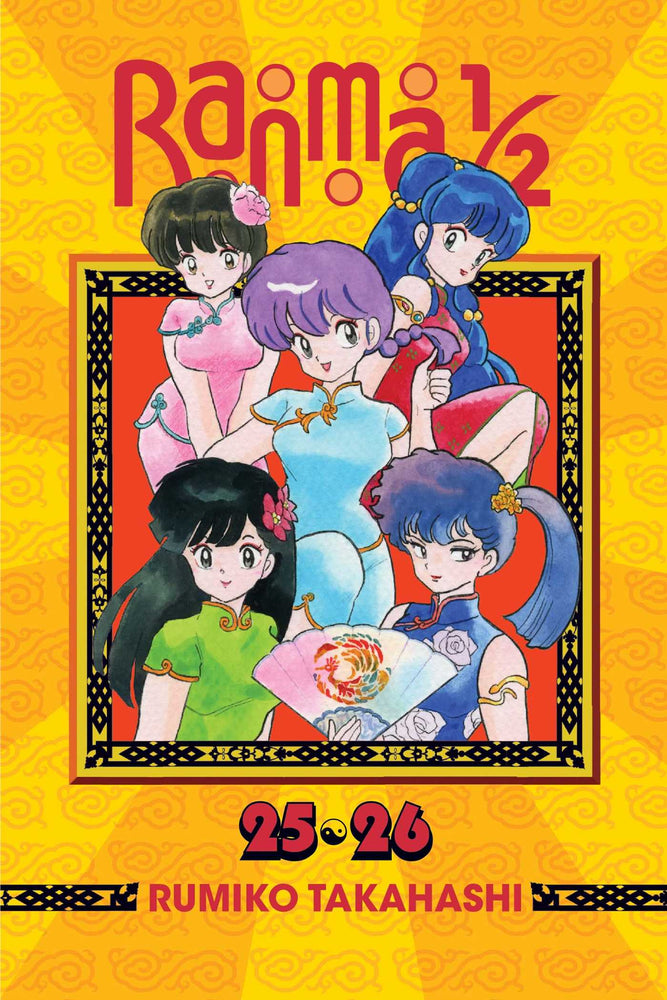 Pop Weasel Image of Ranma 1/2 (2-in-1 Edition), Vol. 13: Includes Volumes 25 & 26 - Manga - Image - Pop Weasel