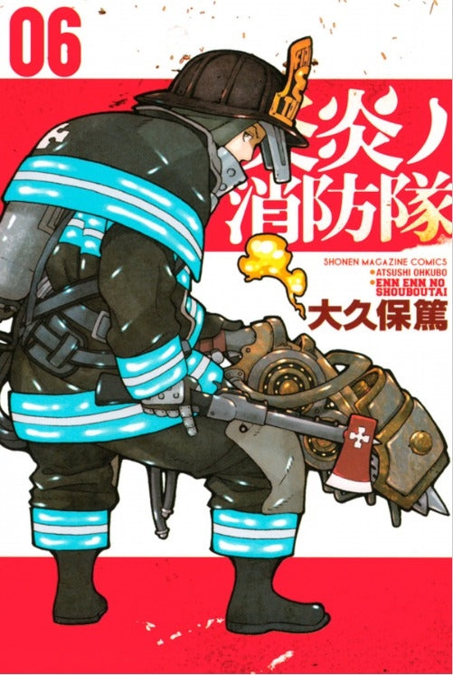 Front Cover Fire Force 06 ISBN 9781632364784