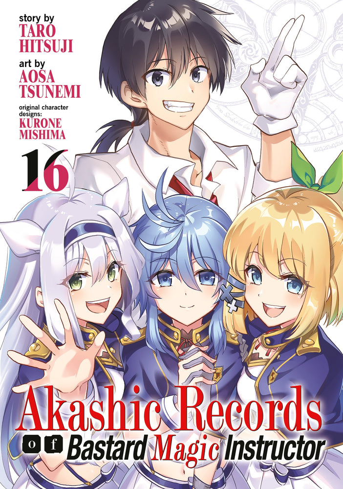 Pop Weasel Image of Akashic Records of Bastard Magic Instructor Vol. 16 - Manga - Image - Pop Weasel