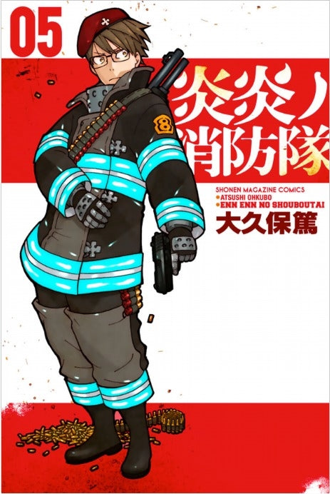 Front Cover Fire Force 05 ISBN 9781632364326 - Manga - Image - Pop Weasel