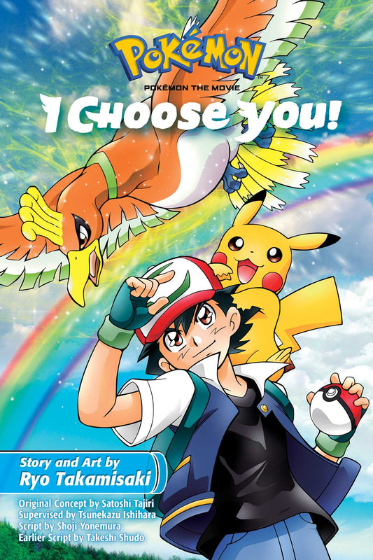 Front Cover - Pokémon the Movie: I Choose You! - Pop Weasel