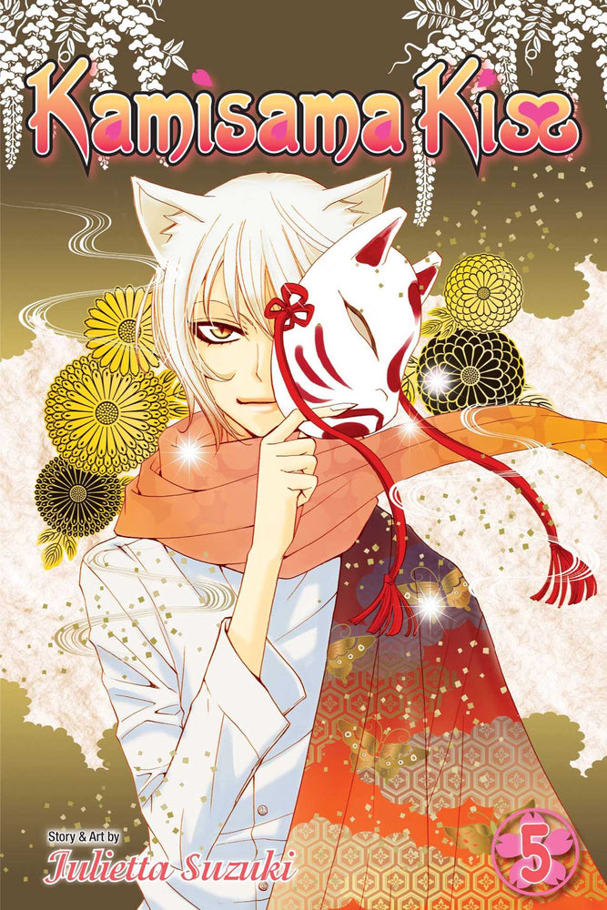 Pop Weasel Image of Kamisama Kiss, Vol. 05 - Manga - Image - Pop Weasel