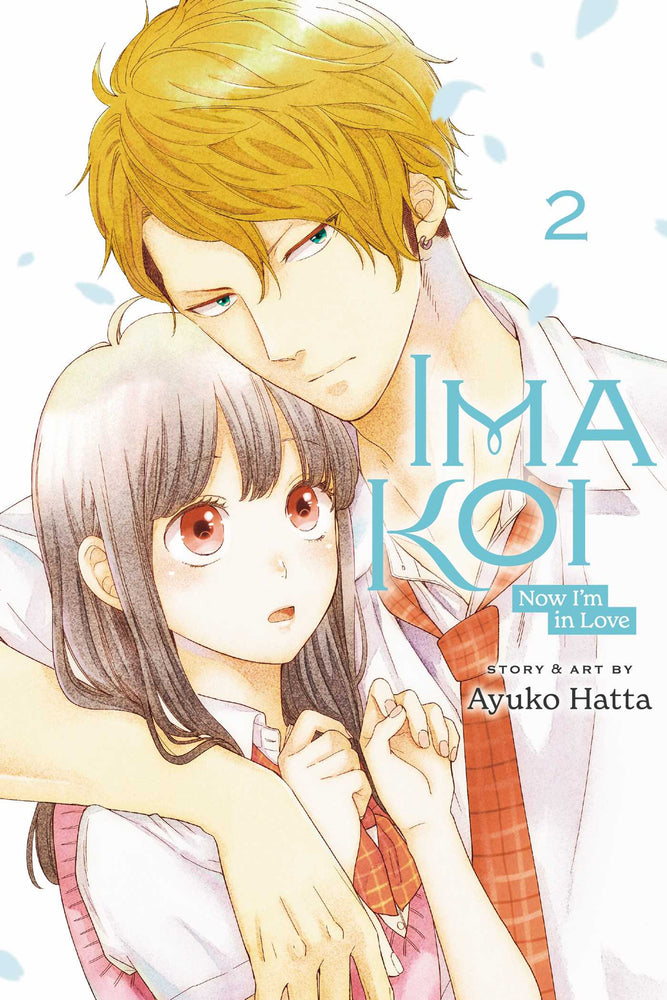 Front Cover Ima Koi: Now I'm in Love, Vol. 02 ISBN 9781974729739 - Manga - Image - Pop Weasel