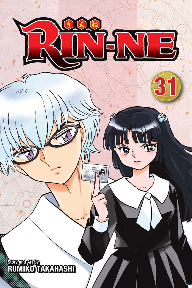 RIN-NE, Vol. 31 - Manga - Image - Pop Weasel