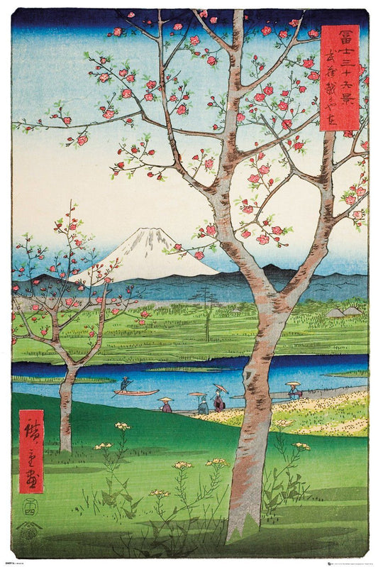 Hiroshige - The Outskirts Of Koshigaya Poster