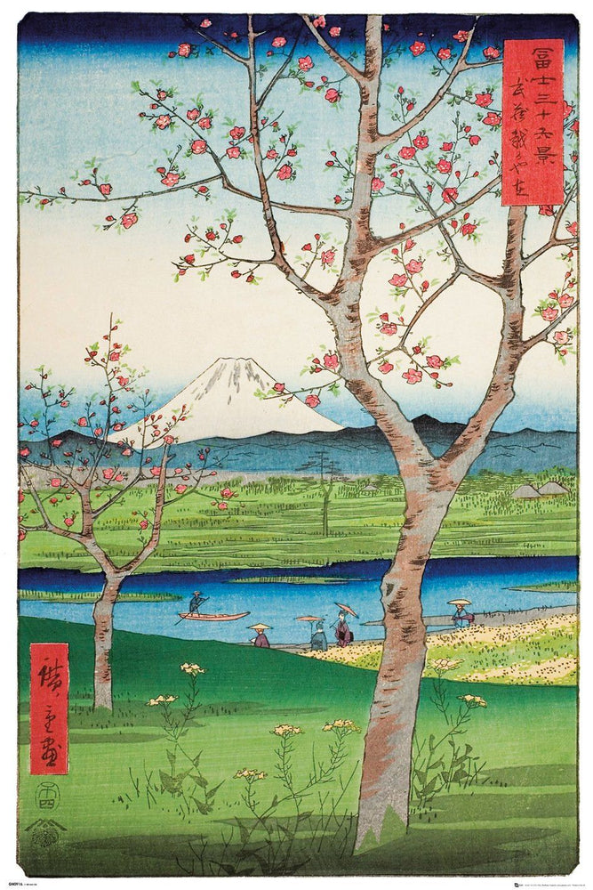 Hiroshige - The Outskirts Of Koshigaya Poster - Posters - Image - Pop Weasel