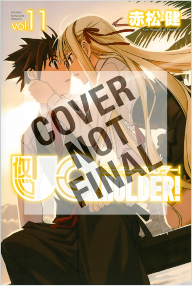 Pop Weasel Image of UQ HOLDER! Vol. 11 - Manga - Image - Pop Weasel