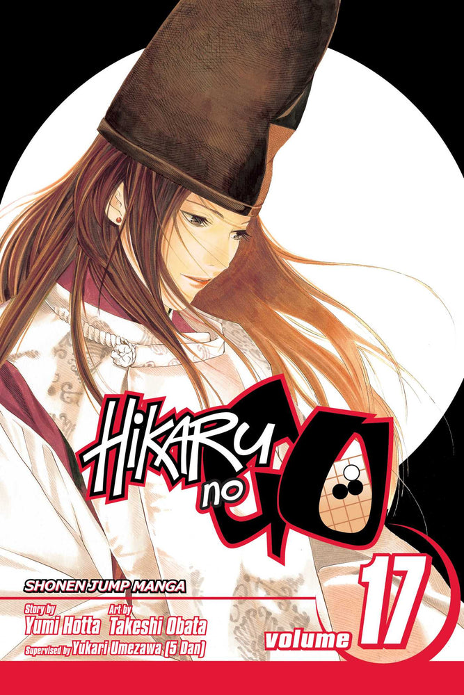 Hikaru no Go, Vol. 17 - Manga - Image - Pop Weasel