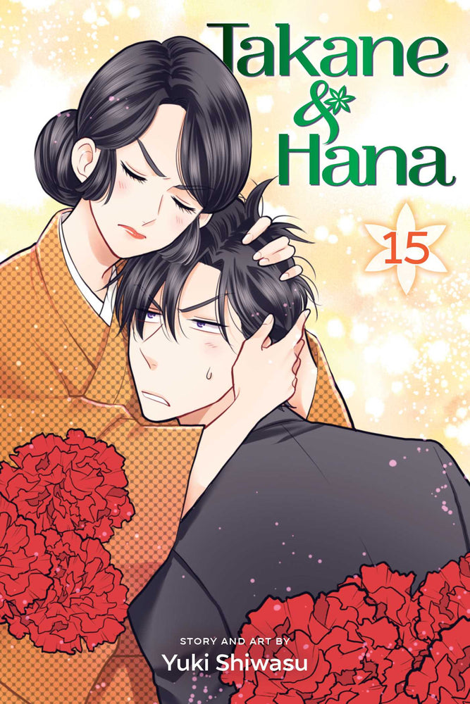 Takane & Hana, Vol. 15 - Manga - Image - Pop Weasel