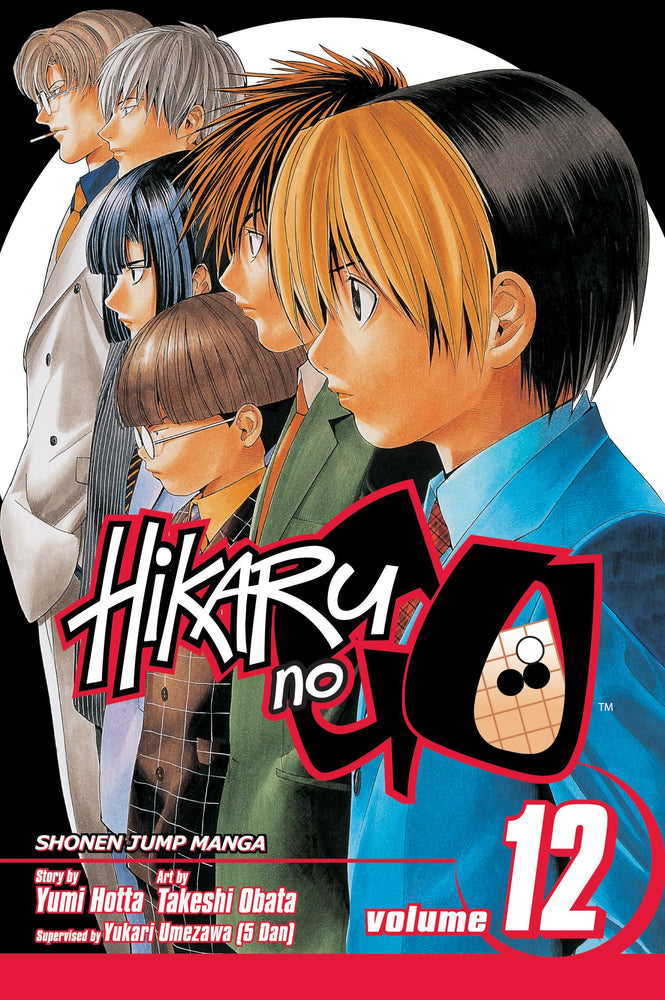 Hikaru no Go, Vol. 12 - Manga - Image - Pop Weasel