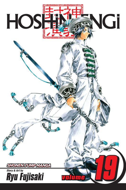 Pop Weasel Image of Hoshin Engi, Vol. 19