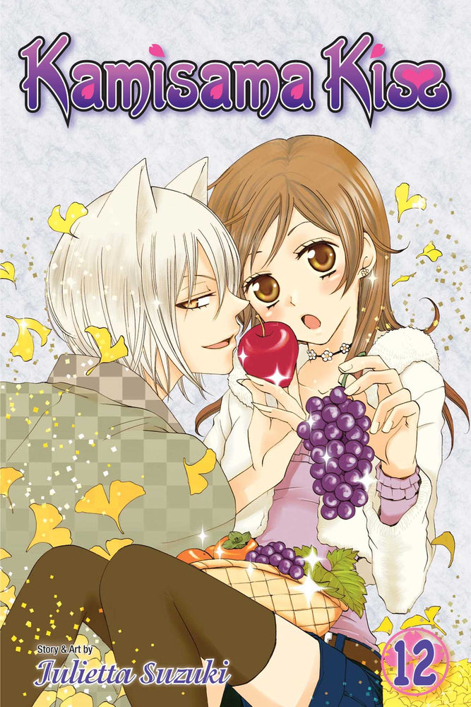 Pop Weasel Image of Kamisama Kiss, Vol. 12 - Manga - Image - Pop Weasel