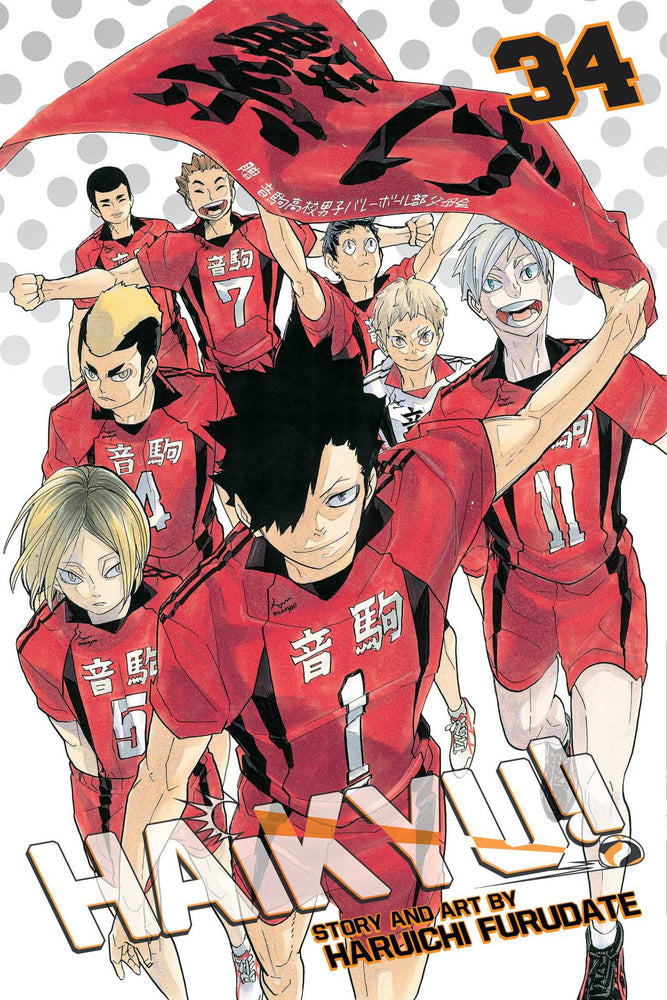 Haikyu!!, Vol. 34 - Manga - Image - Pop Weasel