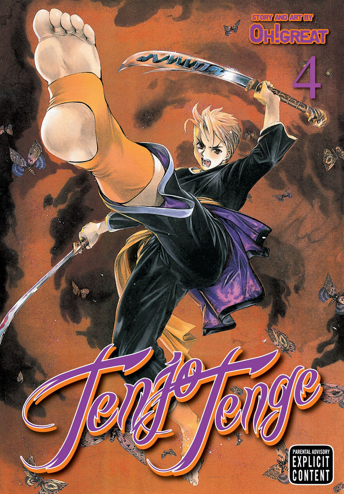 Pop Weasel Image of Tenjo Tenge (Full Contact Edition 2-in-1), Vol. 04 - Manga - Image - Pop Weasel