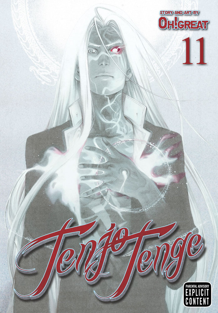 Pop Weasel Image of Tenjo Tenge (Full Contact Edition 2-in-1), Vol. 11 - Manga - Image - Pop Weasel