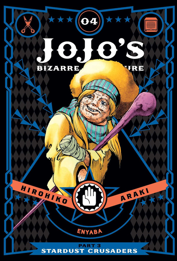Front Cover - JoJo's Bizarre Adventure: Part 3--Stardust Crusaders, Vol. 04 - Pop Weasel