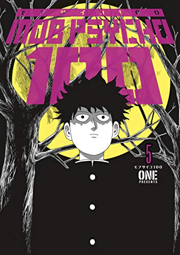 Front Cover Mob Psycho 100 Volume 05 ISBN 9781506713700