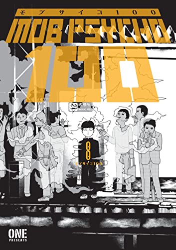 Front Cover Mob Psycho 100 Volume 08 ISBN 9781506727608