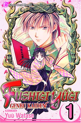 Fushigi Yugi: Genbu Kaiden, Vol. 01