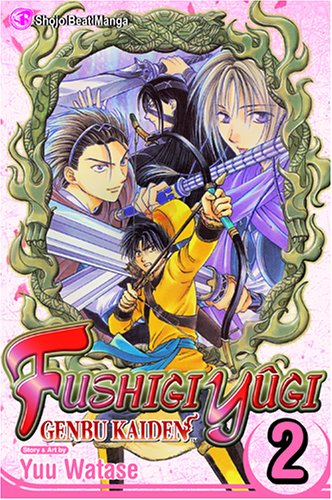 Fushigi Yugi: Genbu Kaiden, Vol. 02