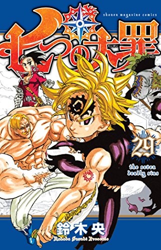 Front Cover The Seven Deadly Sins 29 ISBN 9781632366825 - Manga - Image - Pop Weasel