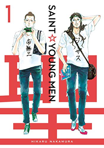 Pop Weasel Image of Saint Young Men Omnibus 01 (Vol. 1-2) - Manga - Image - Pop Weasel