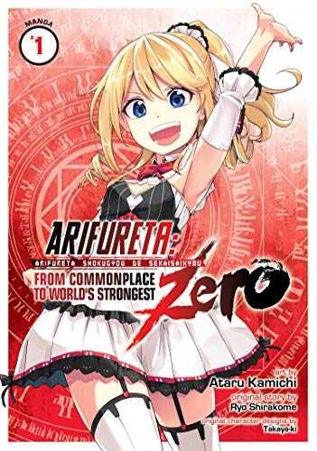 Pop Weasel Image of Arifureta From Commonplace to World's Strongest ZERO Vol. 01 - Manga - Image - Pop Weasel