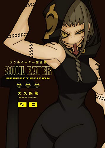 Soul Eater: The Perfect Edition Vol. 08 - Manga - Image - Pop Weasel