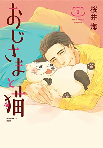 Pop Weasel Image of A Man and His Cat Vol. 02 - Manga - Image - Pop Weasel