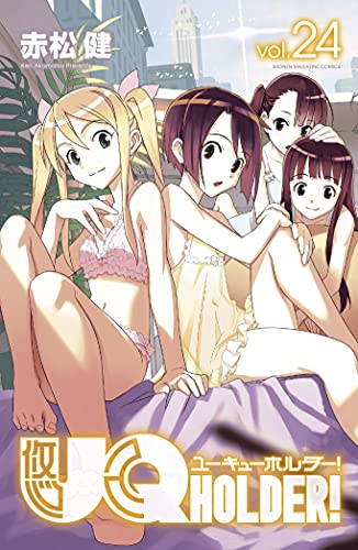 Pop Weasel Image of UQ HOLDER! Vol. 24