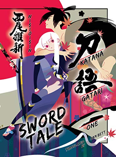Pop Weasel Image of KATANAGATARI: Sword Tale Vol. 01
