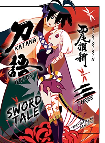 Pop Weasel Image of KATANAGATARI: Sword Tale Vol. 03 - Manga - Image - Pop Weasel
