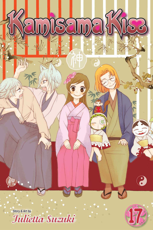 Pop Weasel Image of Kamisama Kiss, Vol. 17