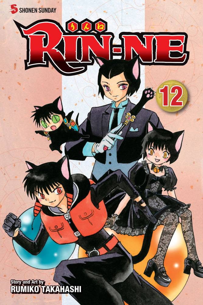 RIN-NE, Vol. 12 - Manga - Image - Pop Weasel