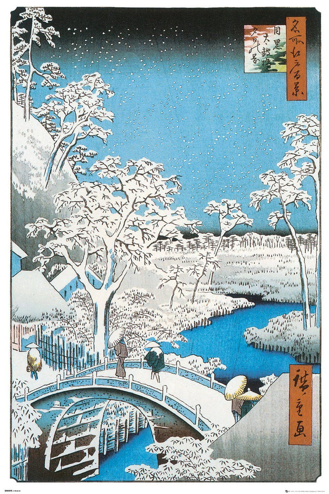 Pop Weasel Image of Hiroshige - The Drum Bridge Poster - Posters - Image - Pop Weasel