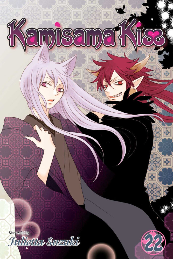 Pop Weasel Image of Kamisama Kiss, Vol. 22 - Manga - Image - Pop Weasel