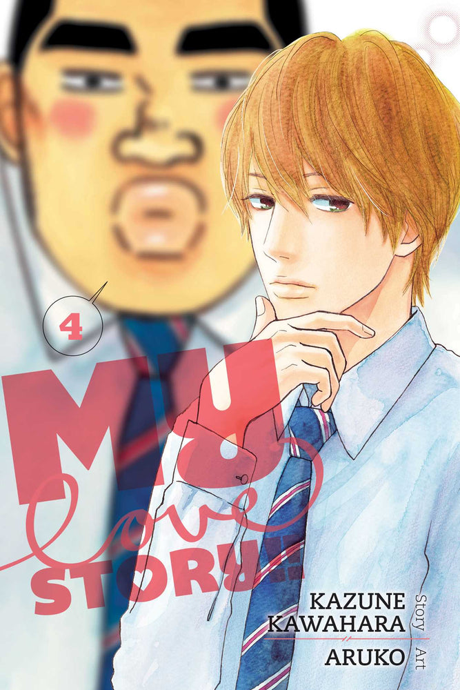 My Love Story!!, Vol. 04 - Manga - Image - Pop Weasel