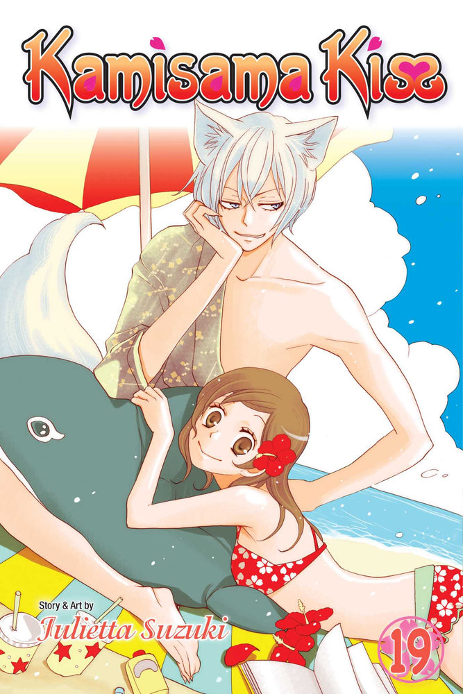 Pop Weasel Image of Kamisama Kiss, Vol. 19 - Manga - Image - Pop Weasel
